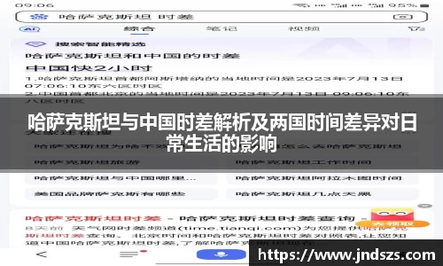 哈哈体育