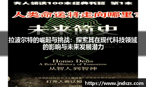 哈哈体育