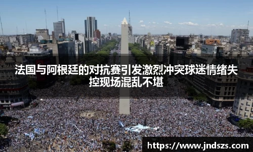 必一运动官方网站