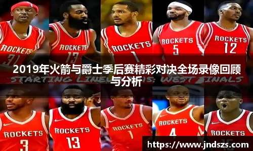 必一